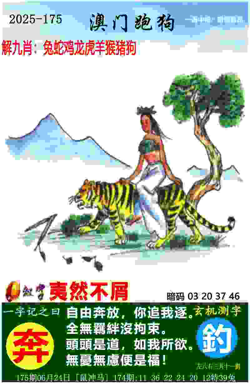 皖将孟苏平夺得举重世界杯挺举和总成绩冠军