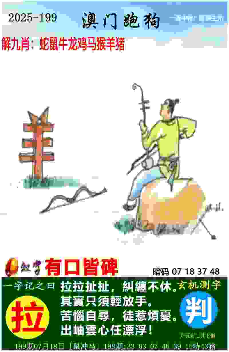>新澳天天开奖资料大全正版